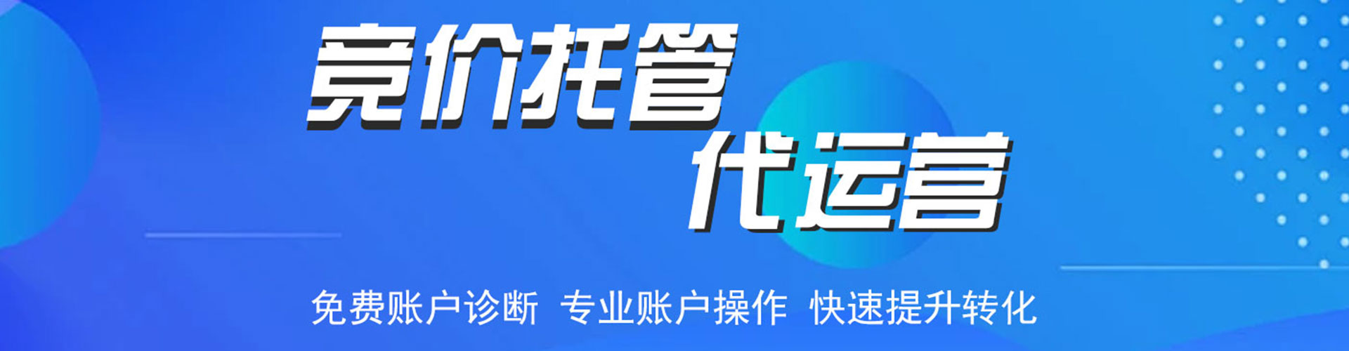 铁门关百度网络推广