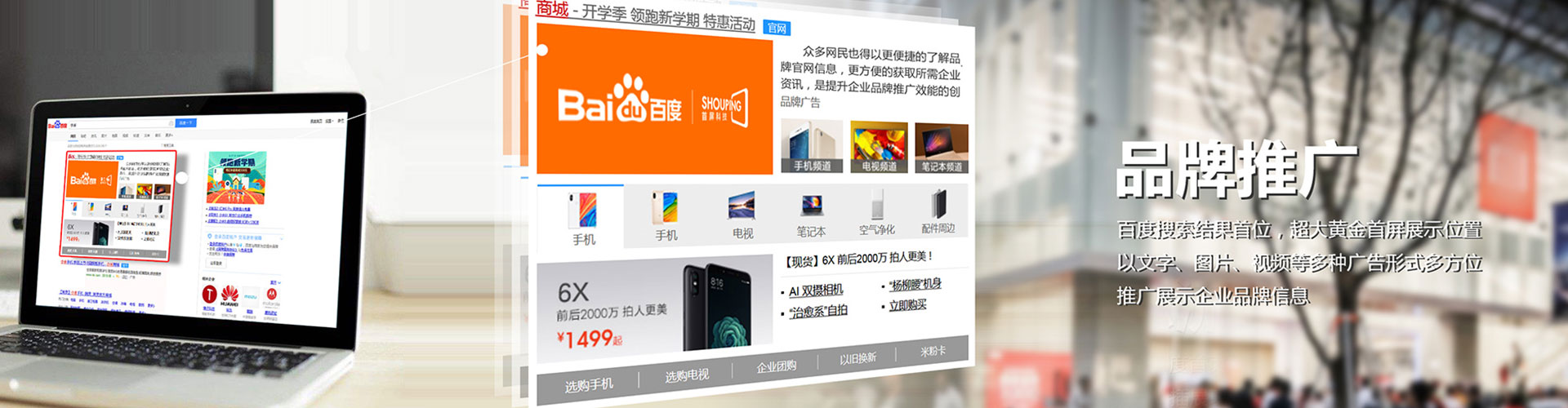 铁门关如何做sem
